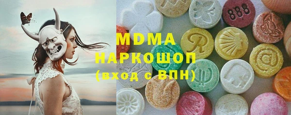 MDMA Premium VHQ Богданович